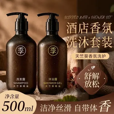 Geranium Scented Shower Gel 500ml, Hotel Shampoo with Custom Logo - 4