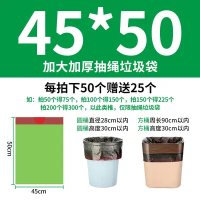 Extra Large Thick Garbage Bags 240L Black for Commercial Cleaning - 8