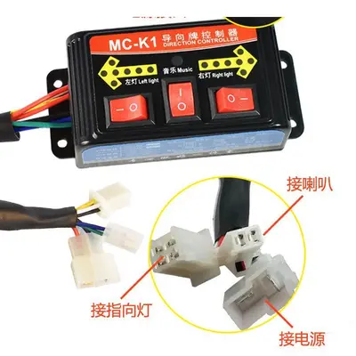 Zoomlion Sprinkler Truck LED Arrow Guide Light Controller