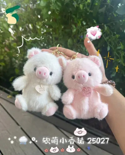 Scented Plush Pig Keychain Bag Charm - 8