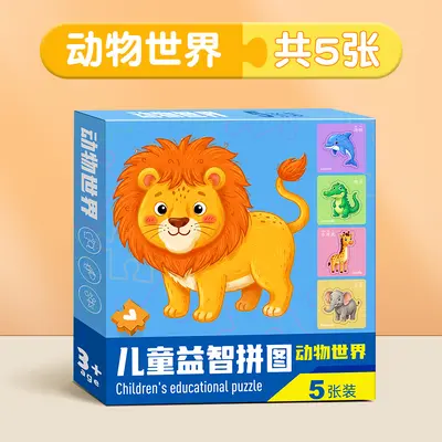 Animal and Fruit Educational Puzzle for Ages 3-6