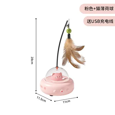 Smart Cat Teaser Toy with Feather Wand for Self-Play and Boredom Relief - 10
