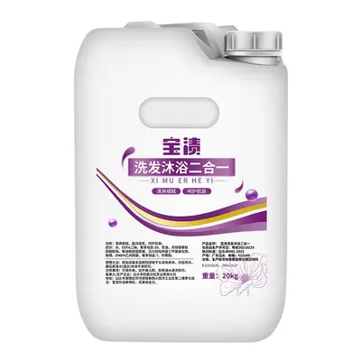 Shower Gel Hotel Hotel-Use Shampoo Large Barrel 20kg 2-in-1 Shampoo and Body Wash for Bathhouses Refill Pack Foot Bath Commercial Use