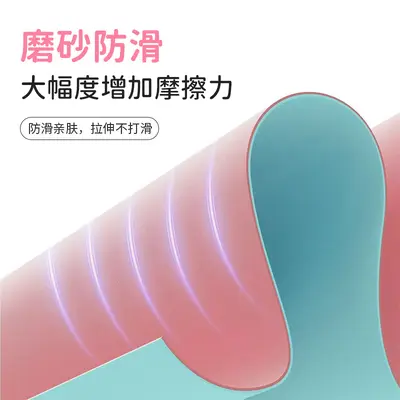 双色瑜伽拉力片助力带健身拉伸阻力带家用美体开肩拉力弹力带