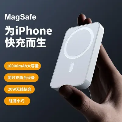 Cross-Border Magnetische Wireless Powerbank PD20W Schnellladung Magsafe Mini tragbares Netzteil 10000mAh