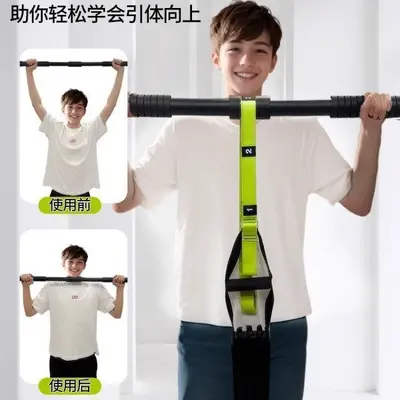 Pull-Up Assist Band Set with Foot Loops, Latex Resistance Bands - 4