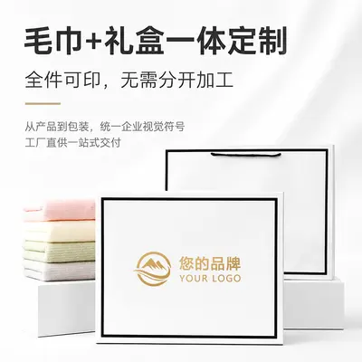 Cotton towel set, 3-piece, gift box - 2