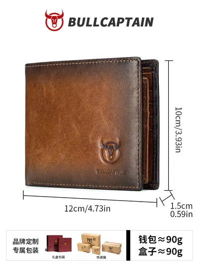Men's Genuine Leather Short Wallet, Anti-Theft, Multi-Card Slots, Soft Cowhide - 4