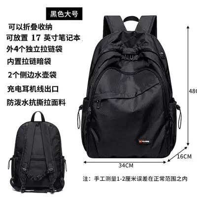 Waterproof Large Capacity Travel Backpack, Lightweight Unisex Sports Backpack - 7
