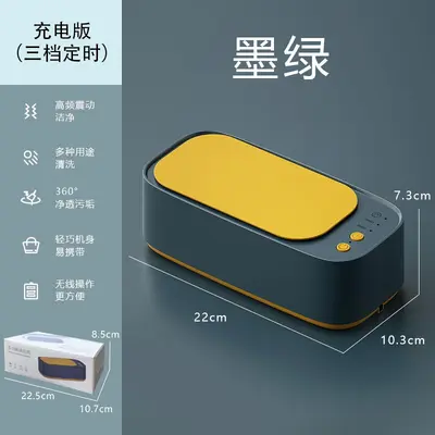 Cross-border ultrasonic glasses cleaning machine portable home jewelry dental braces makeup brush contact lens fully automatic cleaning machine - 8