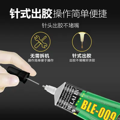 Phone Screen Adhesive, Strong Diamond and Acrylic Jewelry Glue - 5