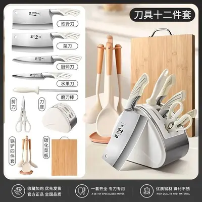 Stainless steel kitchen knife set with vegetable and bone cleavers - 7