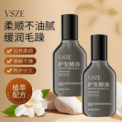 VSZE Haarpflege-Öl 100 ml, geschmeidig und glänzend, nicht fettend - 2