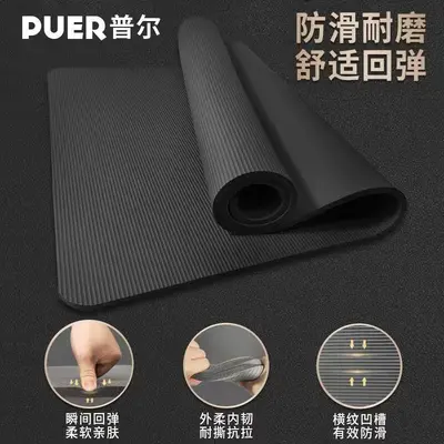 Herren-Yogamatte 20mm verdickt, rutschfest, für Anfänger - 3