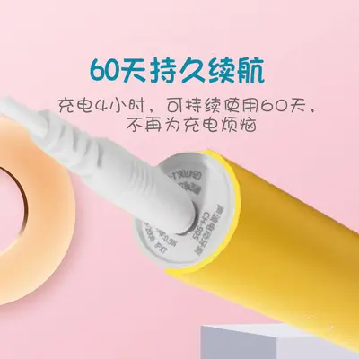 Kids Electric Toothbrush, Soft Bristles, Rechargeable, Ages 6-12 - 4