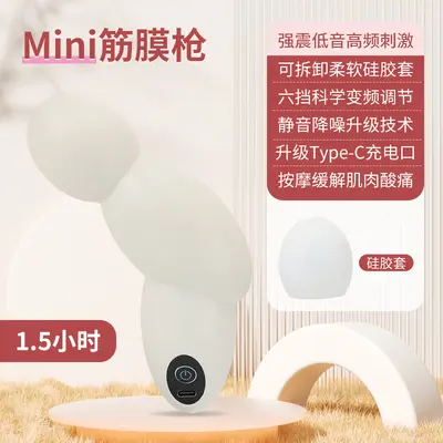 Douyin Viral Mini Massage Gun for Women, Compact Vibrating Muscle Massager for Office Relaxation - 5
