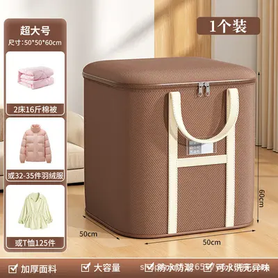搬家打包袋大容量衣服棉被收纳箱衣柜整理袋行李袋学生搬家打包袋 - 10