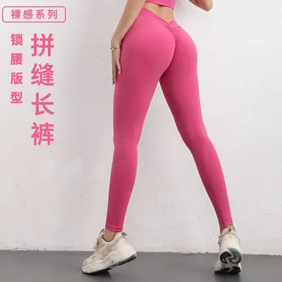 新欧美蜜桃后V裸感瑜伽裤女ins高腰提臀蜜桃臀运动菊花运动健身裤 - 5