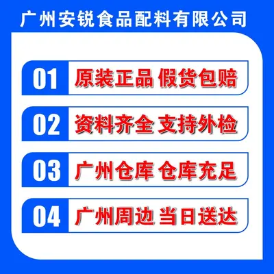 豌豆蛋白粉80%金冠瑞广州发货豌豆提取物食品级豌豆蛋白粉80%