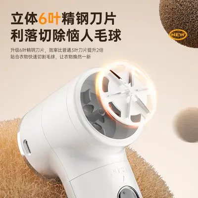 USB Rechargeable Lint Remover, Portable Fabric Shaver - 4