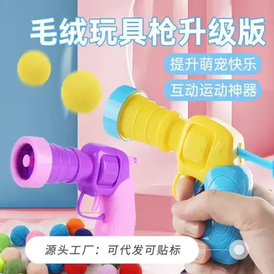 Plush Cat Toy Launcher, Silent Interactive Pet Toy