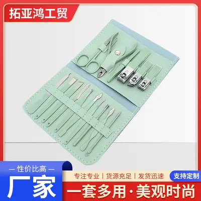 拓亚鸿不锈钢美甲工具套装指甲剪全套专业指甲刀修剪工具国货