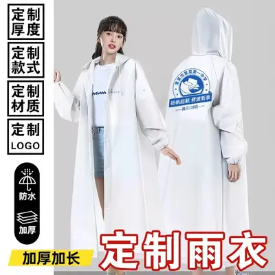 EVA Jacket-Style Raincoat for Adults, Portable