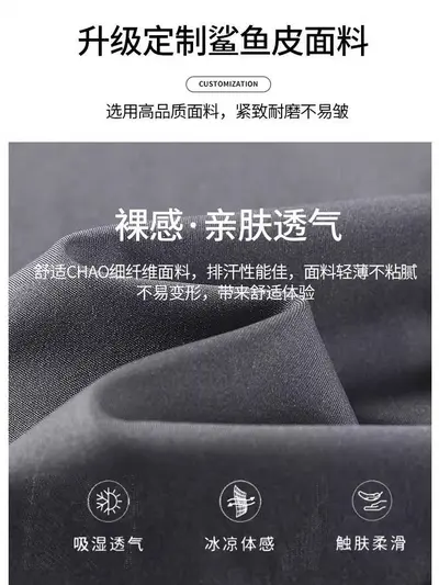 鲨鱼裤女外穿夏季薄款高腰紧身冰丝健身运动瑜伽裤七分裤中裤