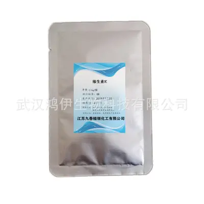供应食品级维生素e粉 一公斤装 含量99% 生育酚 维他命E 量大从优