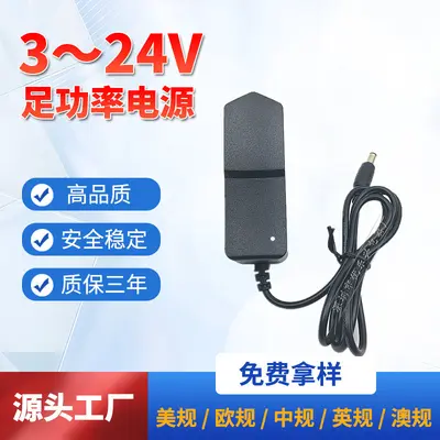 3v5v6v7v9v12v15v电源适配器0.5a1a1.5a2a闭路监控机顶盒电机灯带 - 4