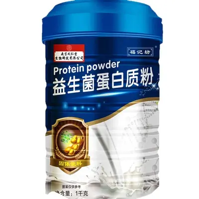 Fujifang besin protein tozu 1000 g - 6