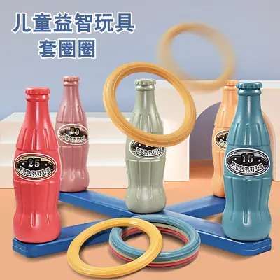 Interactive Ring Toss and Bowling Toss Set, Early Education Toy for Kids - 3