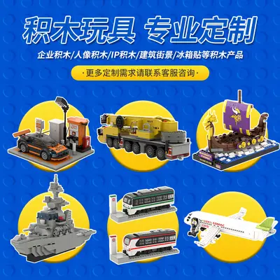 Compatible Handbag Lego Building Blocks, Multiple Specifications - 11