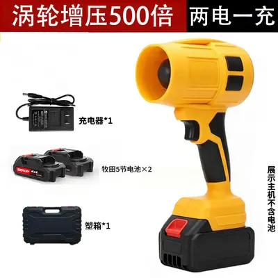 跨境锂电涡轮暴风机吹风机大功率工业级鼓风机无线手持款吹尘器 - 13