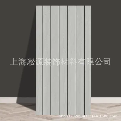 Self-Adhesive Wall Sticker with Wood Grain Grille Design, Moisture-Proof for Bedroom and L - 10