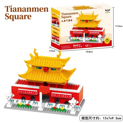 Tiananmen Meydanı Yapı Blok Seti, Uyumlu Mini Blok, Çin Modası Model, Çocuk Eğitici - 8