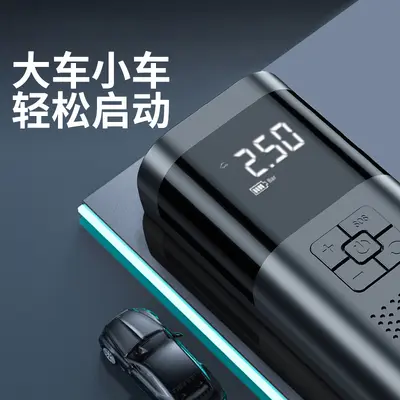 Kafeile New Car Jump Starter Emergency Power Bank All-in-One Multifunctional Vehicle Backup Smart Air Pump
