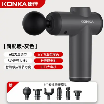 Konka Upgraded Mini Massage Gun Mini Portable Rechargeable Household Muscle Relaxation Massager Fitness Gift - 7