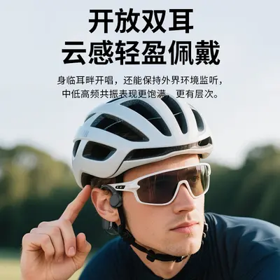 X56 true bone conduction Bluetooth headphones, 10-hour ultra-long battery life, IPX5 waterproof, suitable for running, cycling and swimming.