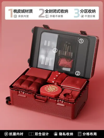 Aluminum Frame Wedding Trunk, Dowry Gift Box Suitcase, Wine Red Combination Lock Luggage - 2