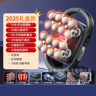 16-Head Muscle Massage Gun, High Power, Deep Tissue - 6
