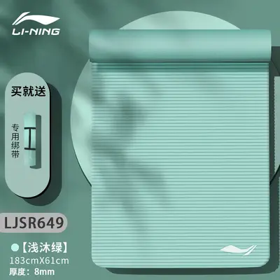 Li Ning yoga matı NBR kalın kaymaz - 12