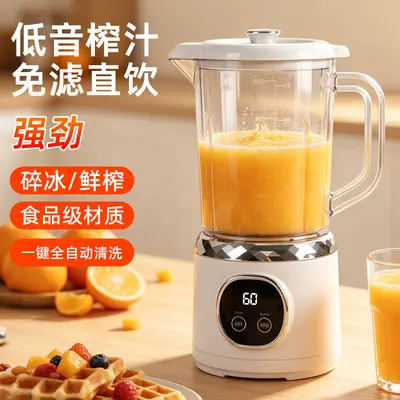 Beliebter Cross-Border Doppelklingen-Entsafter, tragbar, multifunktional, Entsafter für Babynahrung, Fruchtsaft, vollautomatischer Hochleistungsmixer für Obst