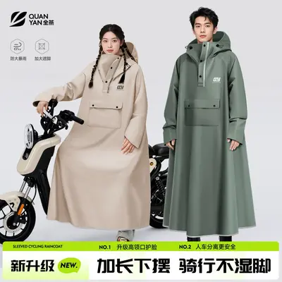 One-piece raincoat electric scooter, adult