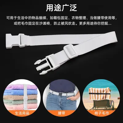 White Snap Buckle Elastic Bundling Strap, Adjustable Luggage Waist Bag Strap - 4
