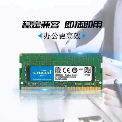CRUCIAL 16GB 8GB DDR4 2400 2666 3200 оперативная память для ноутбуков 8GB 16GB