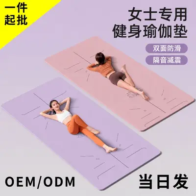 TPE Yoga Matı, Yeni Başlayanlar İçin, Genişletilmiş ve Kalınlaştırılmış - 1