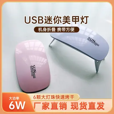 Portable LED nail lamp, foldable, USB rechargeable