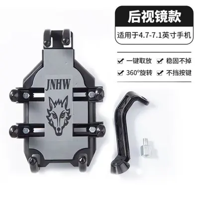 Motorcycle Phone Holder for Riders Navigation Electric Vehicle Bicycle Phone Mount Holder Manufacturer Wholesale - 10