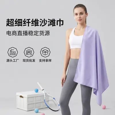 Decathlon Aynı Model Çift Yüzlü Fleece Çizgili A Sınıfı Hızlı Kuruyan Banyo Havlusu Spor Ter Emici Havlu Taşınabilir Fitness Havlusu - 2